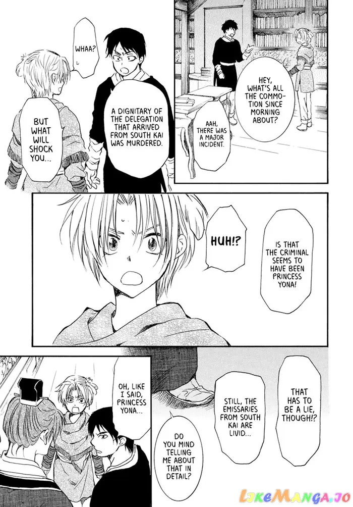 Yona of the Dawn Chapter 199 image 30_optimized